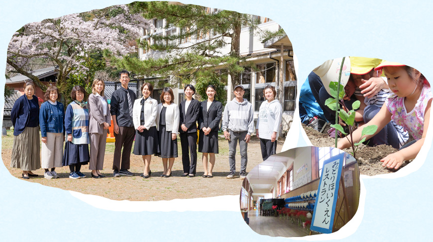 職員の集合写真